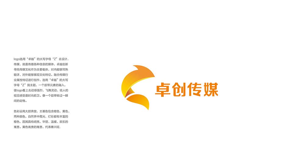 卓创传媒logo